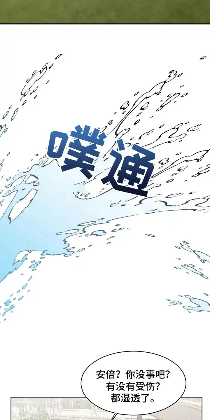 《快穿异世界爽文》第7话 第12页