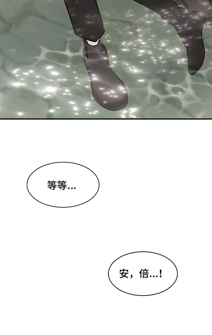 《快穿异世界爽文》第7话 第17页