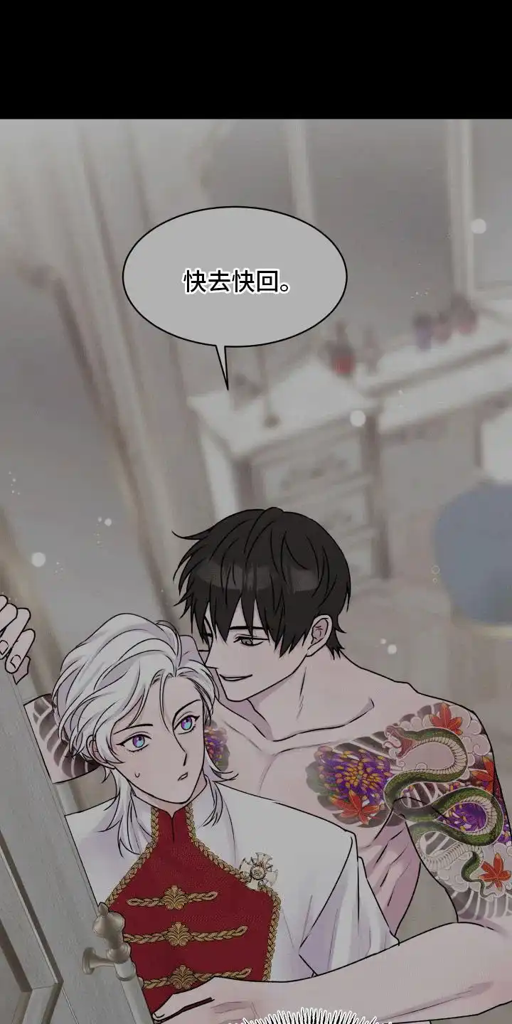 《快穿异世界爽文》第7话 第7页