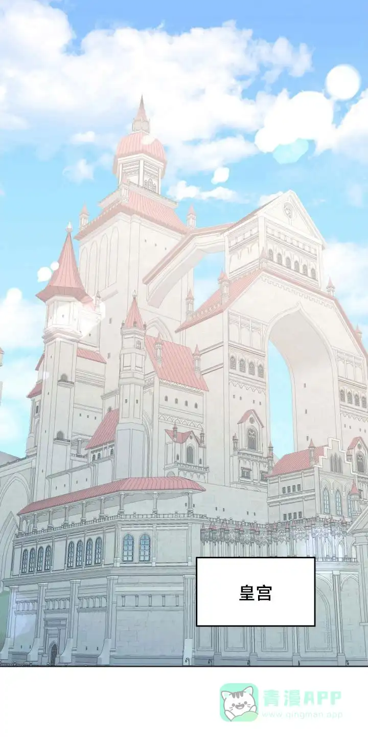 《快穿异世界爽文》第8话 第1页