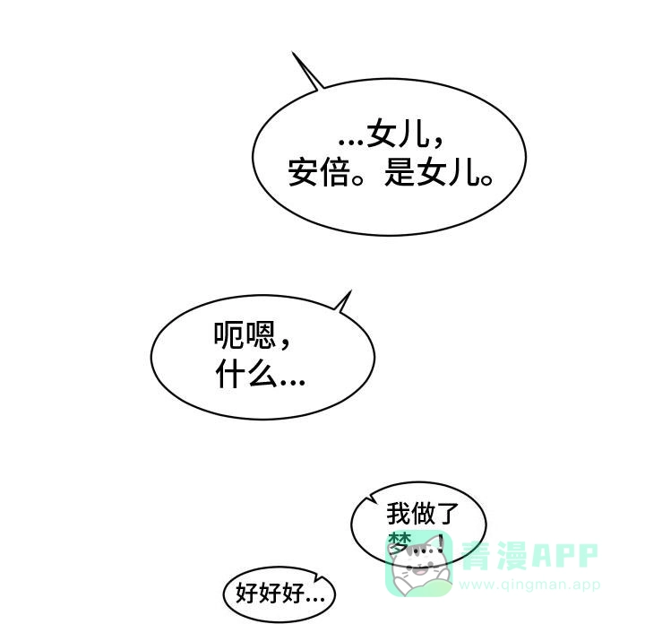 《快穿异世界爽文》第9话 第16页