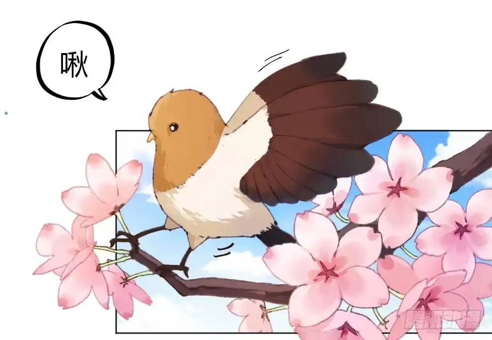 《快从我身上下去！》预告 第1页