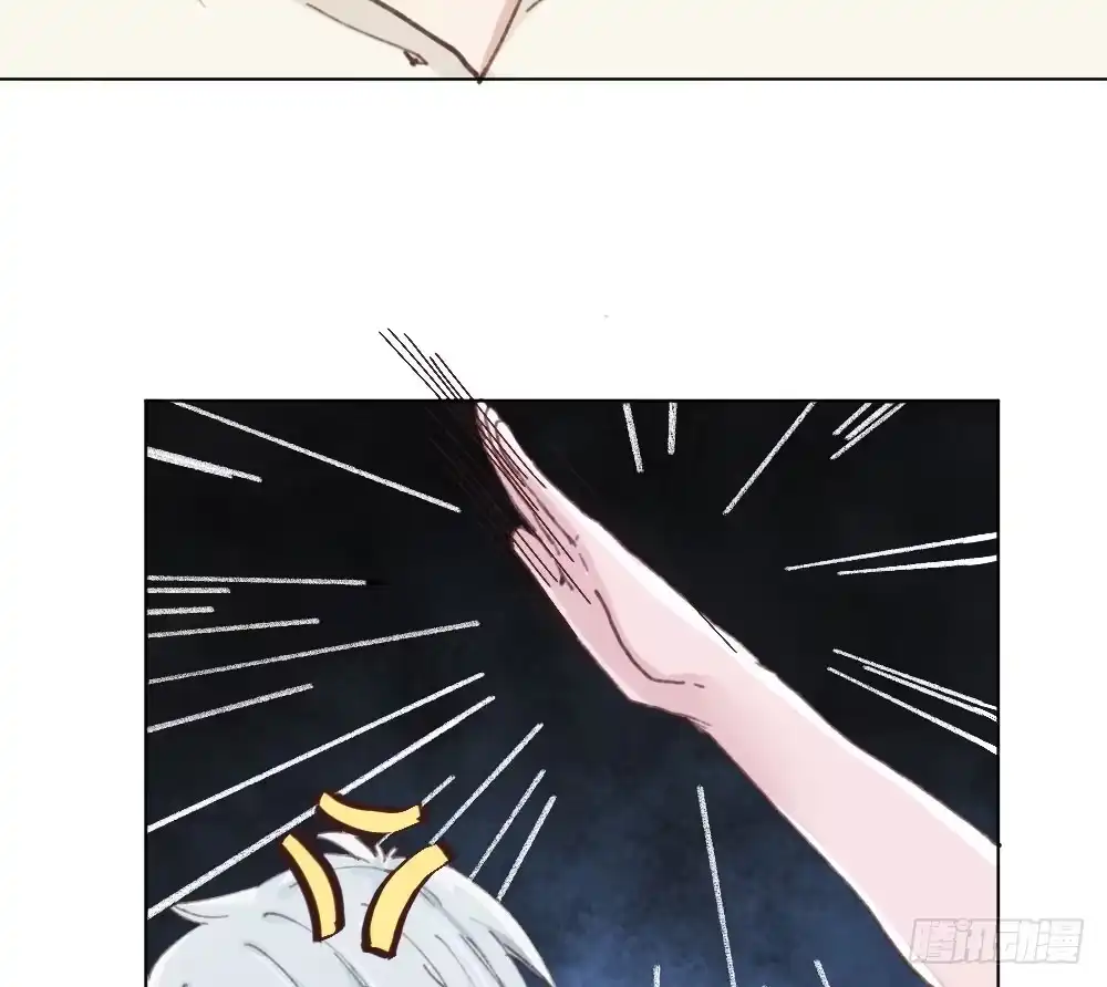 《快从我身上下去！》预告 第23页