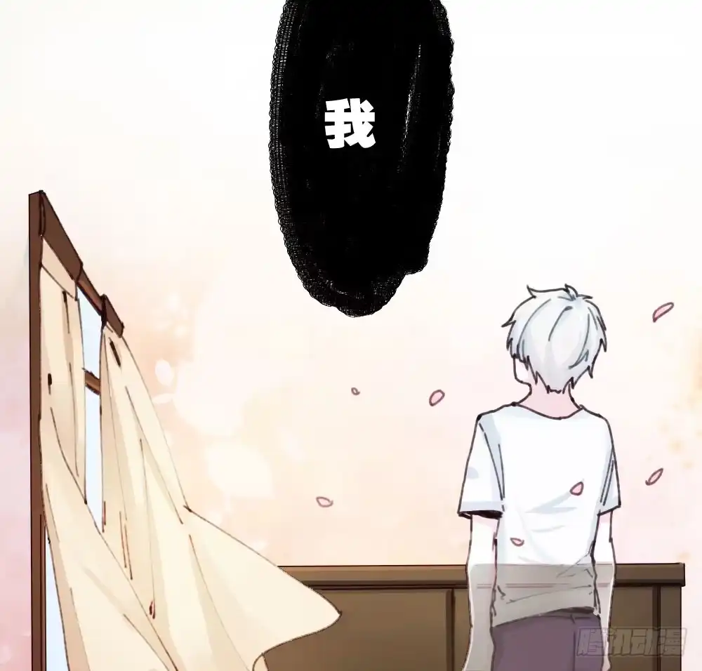 《快从我身上下去！》预告 第38页