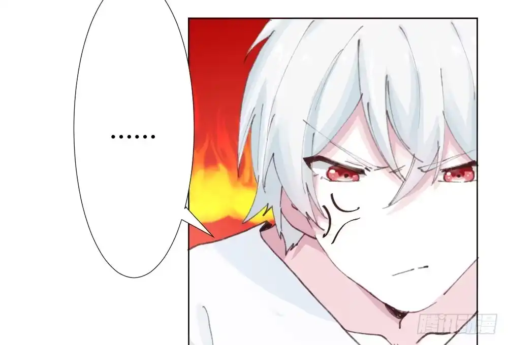 《快从我身上下去！》预告 第19页