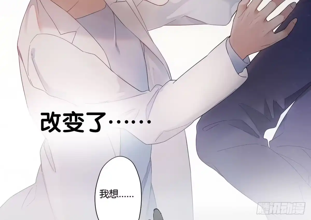 《快从我身上下去！》预告 第51页