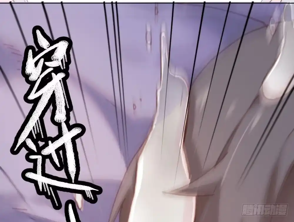 《快从我身上下去！》预告 第28页