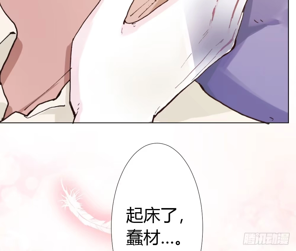 《快从我身上下去！》预告 第10页