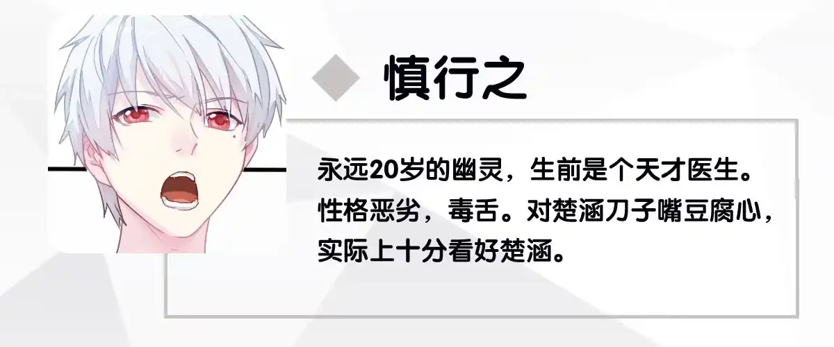 《快从我身上下去！》预告 第46页