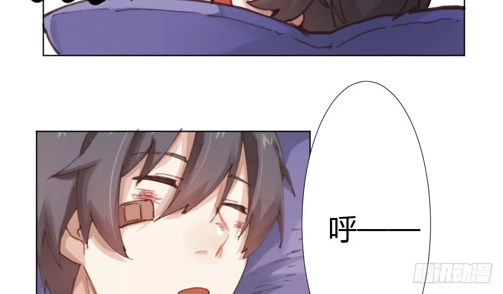 《快从我身上下去！》预告 第17页
