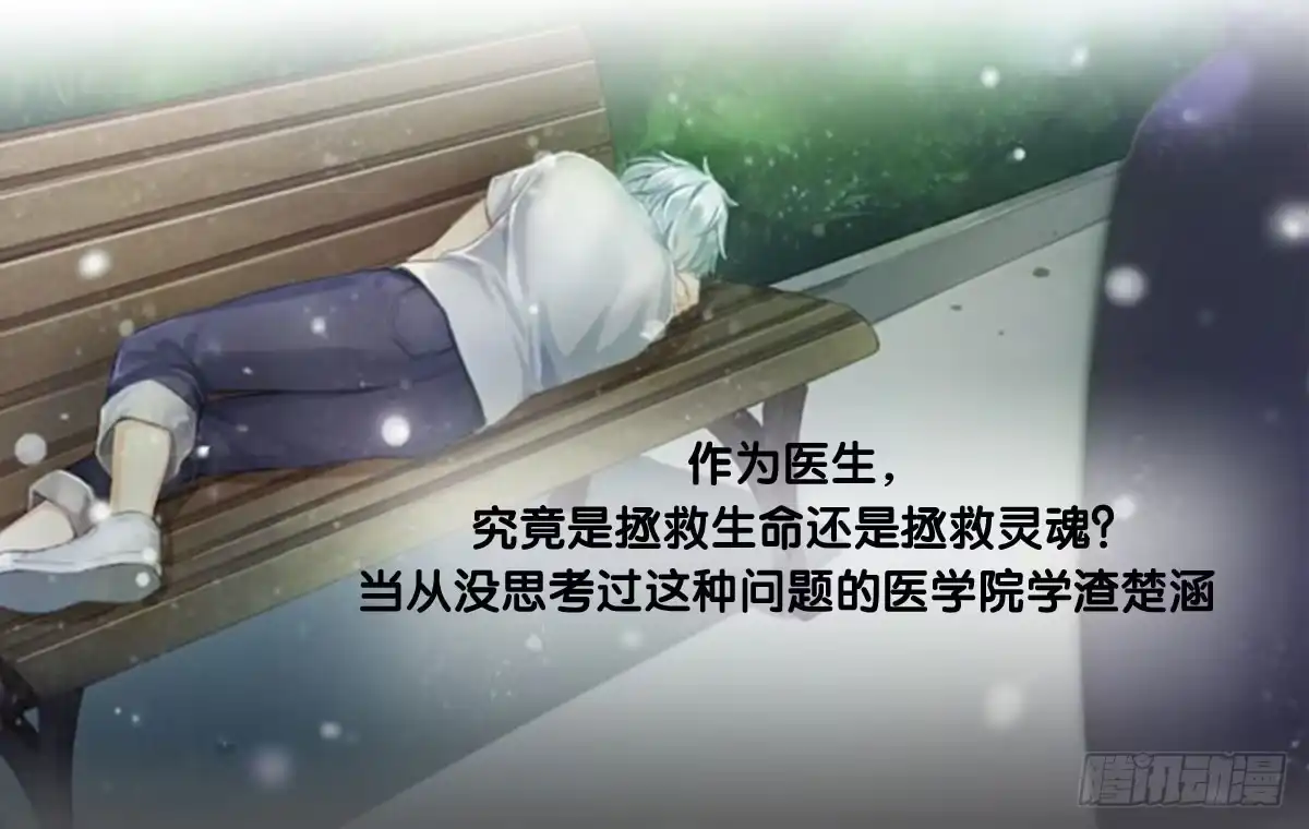 《快从我身上下去！》预告 第48页