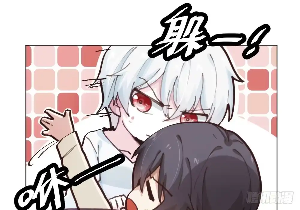 《快从我身上下去！》预告 第16页