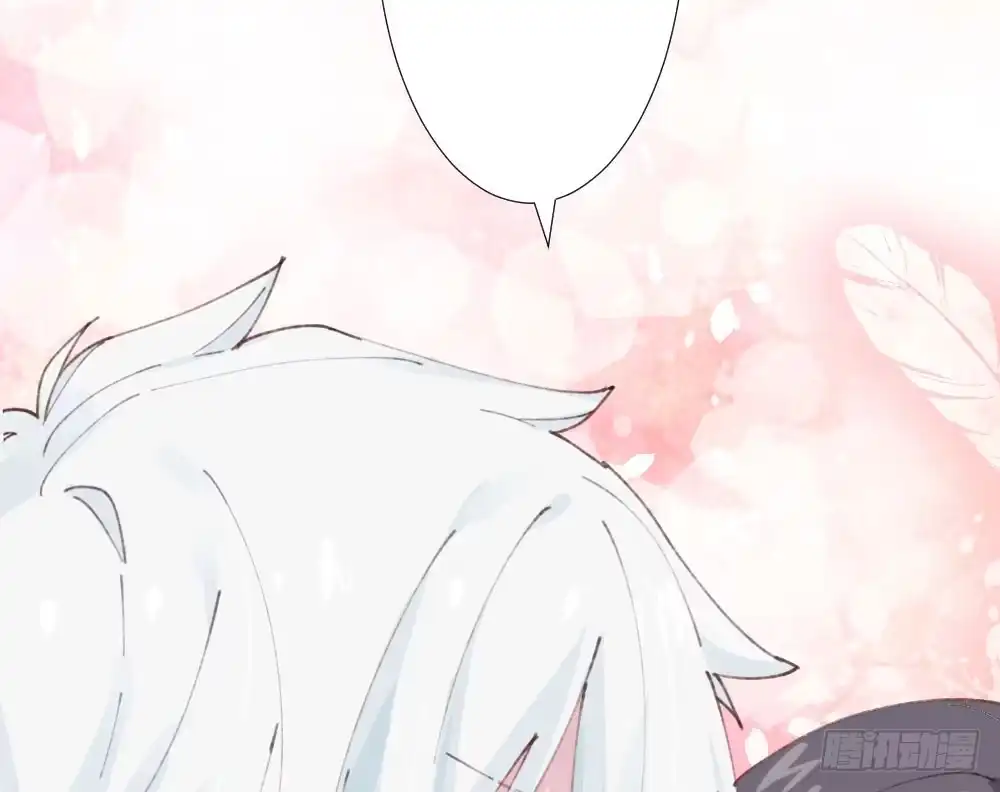 《快从我身上下去！》预告 第11页