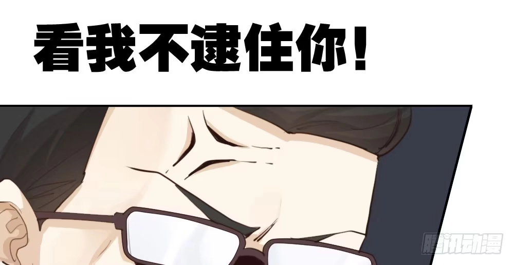 《快从我身上下去！》番外-实验课 第21页