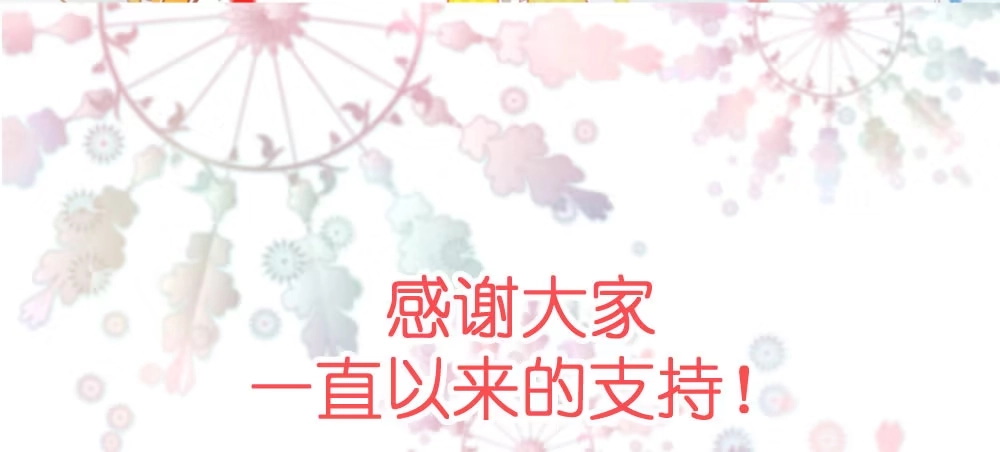 《快从我身上下去！》番外-实验课 第47页