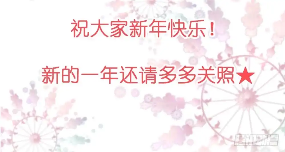 《快从我身上下去！》番外-实验课 第48页