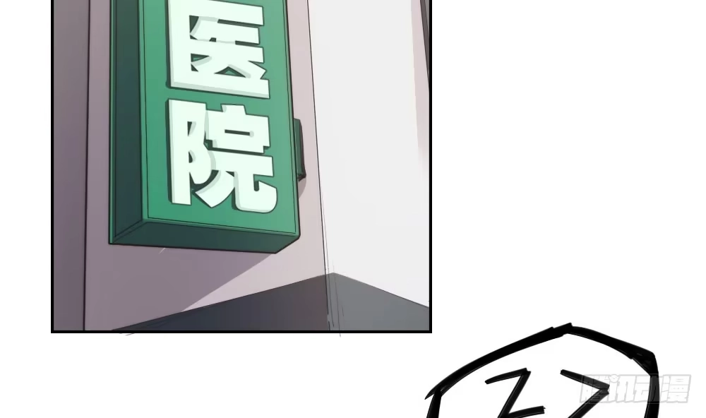 《快从我身上下去！》番外-实验课 第42页