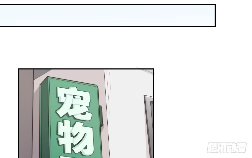 《快从我身上下去！》番外-实验课 第41页