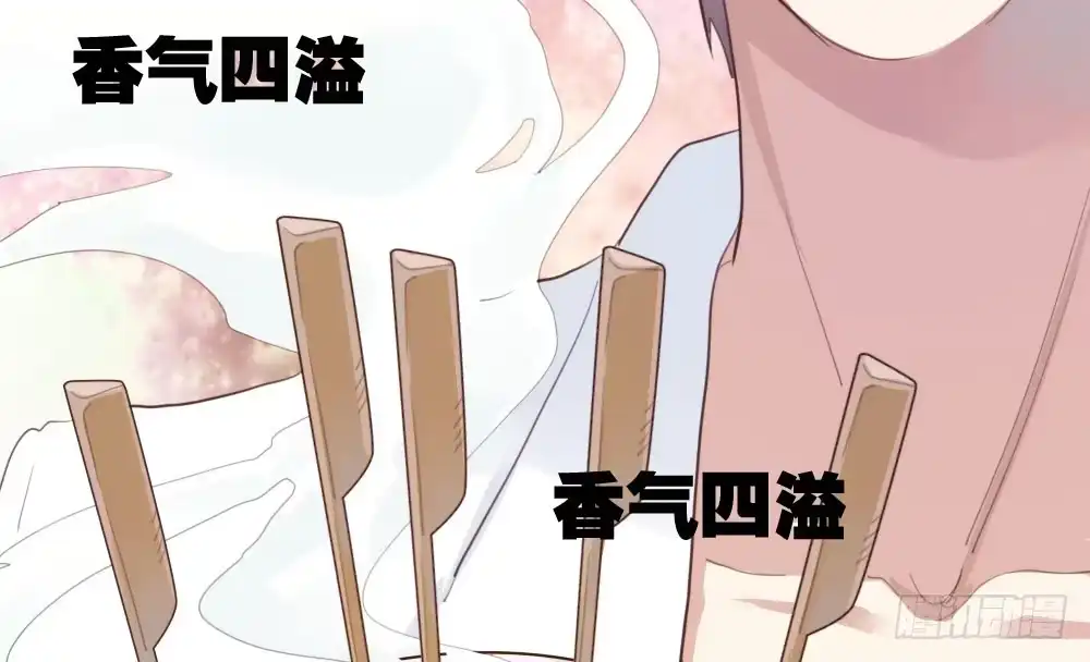 《快从我身上下去！》番外-实验课 第28页