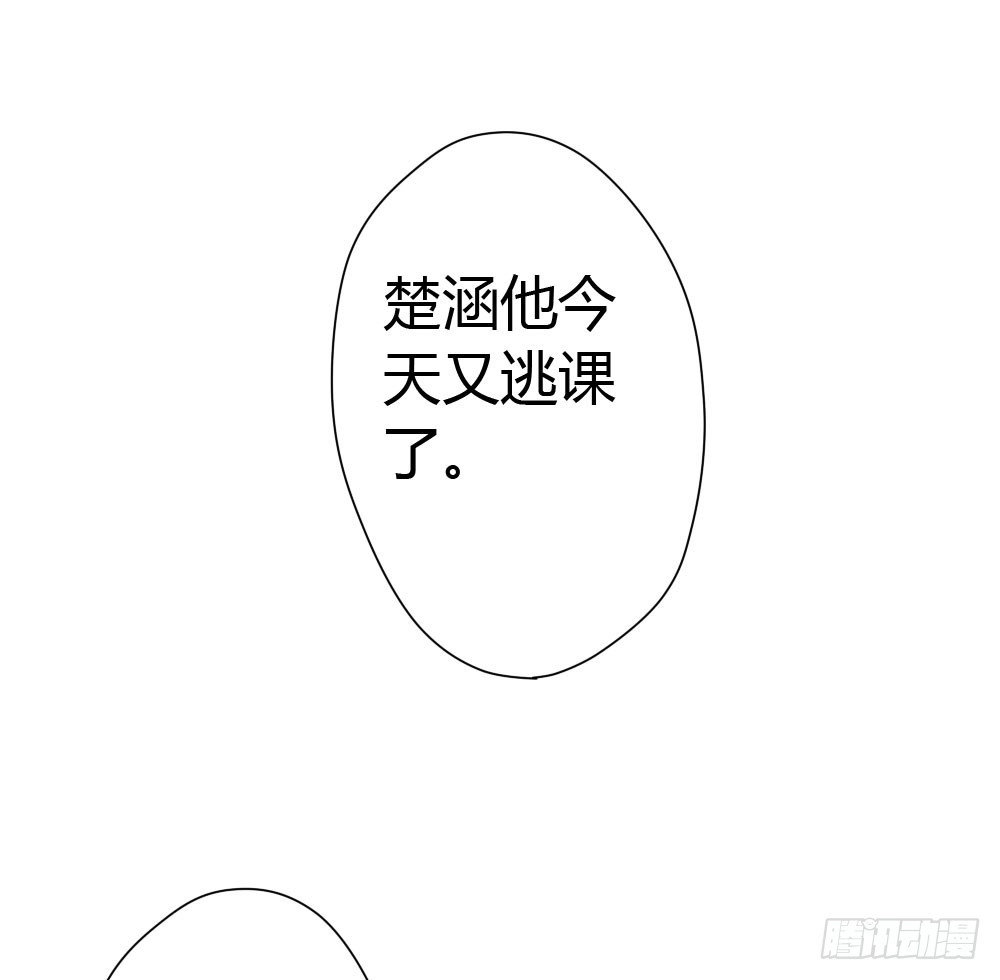 《快从我身上下去！》番外-实验课 第12页