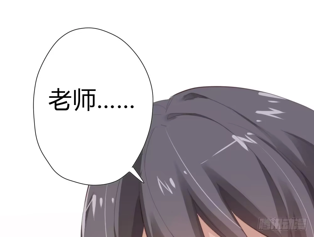 《快从我身上下去！》番外-实验课 第26页