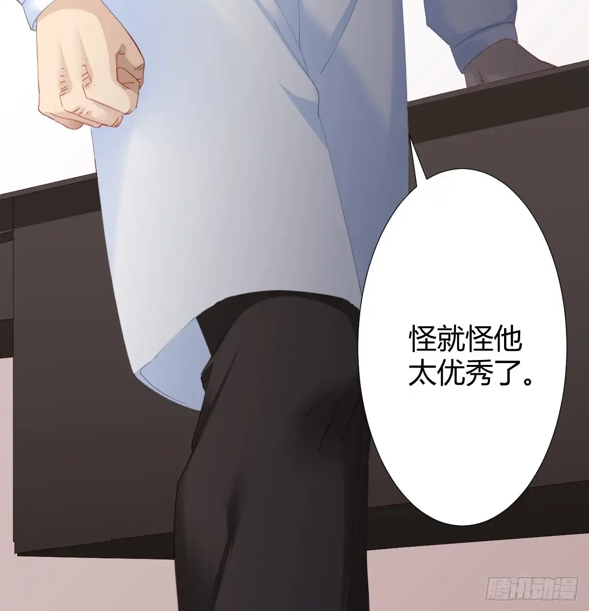 《快从我身上下去！》第78话-节外生枝 第53页