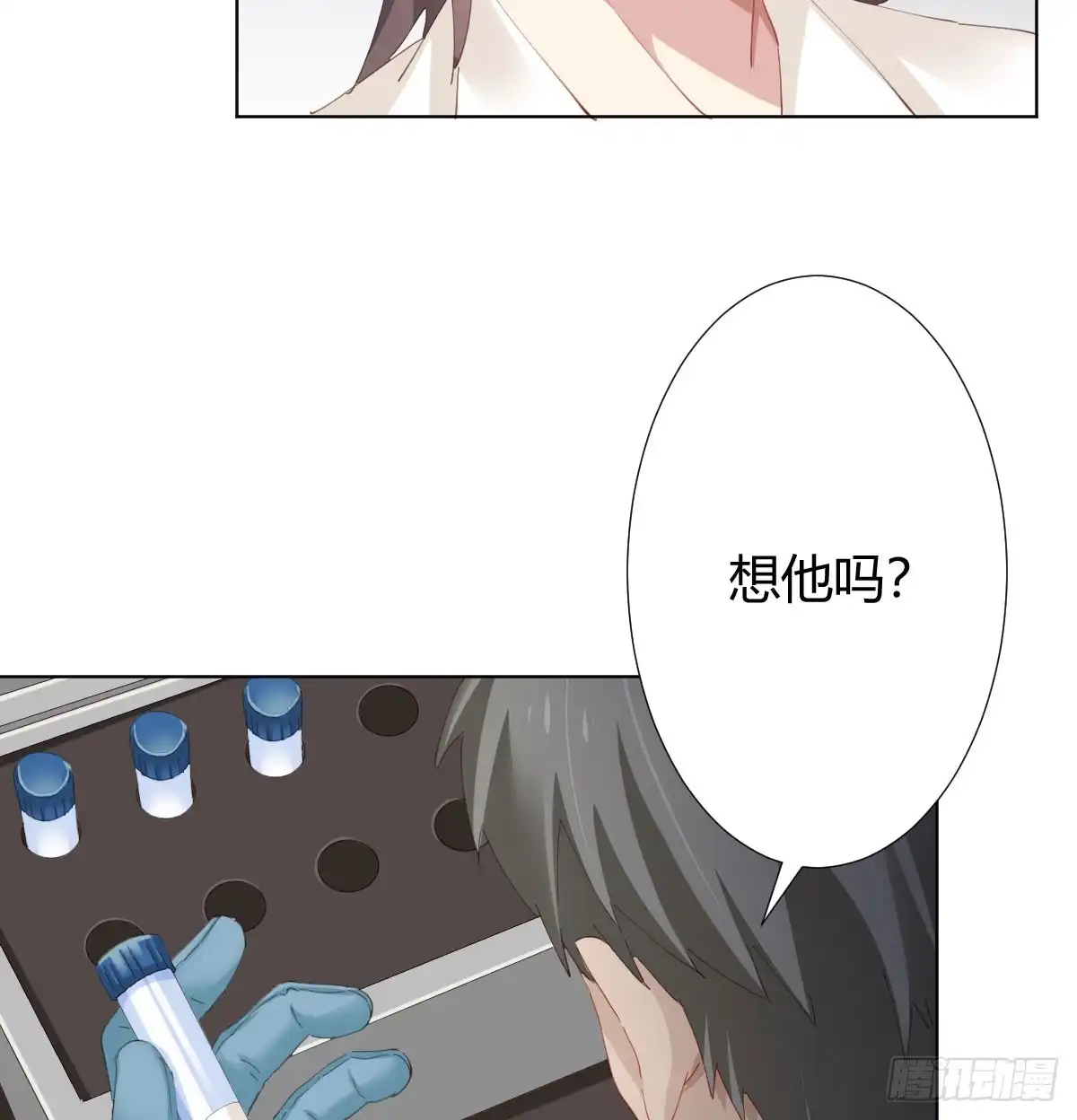 《快从我身上下去！》第78话-节外生枝 第22页