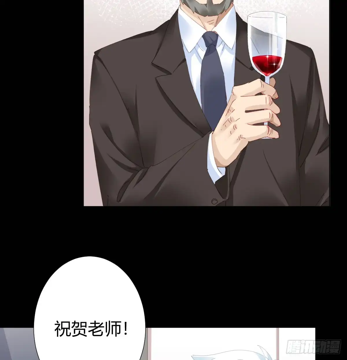 《快从我身上下去！》第78话-节外生枝 第5页