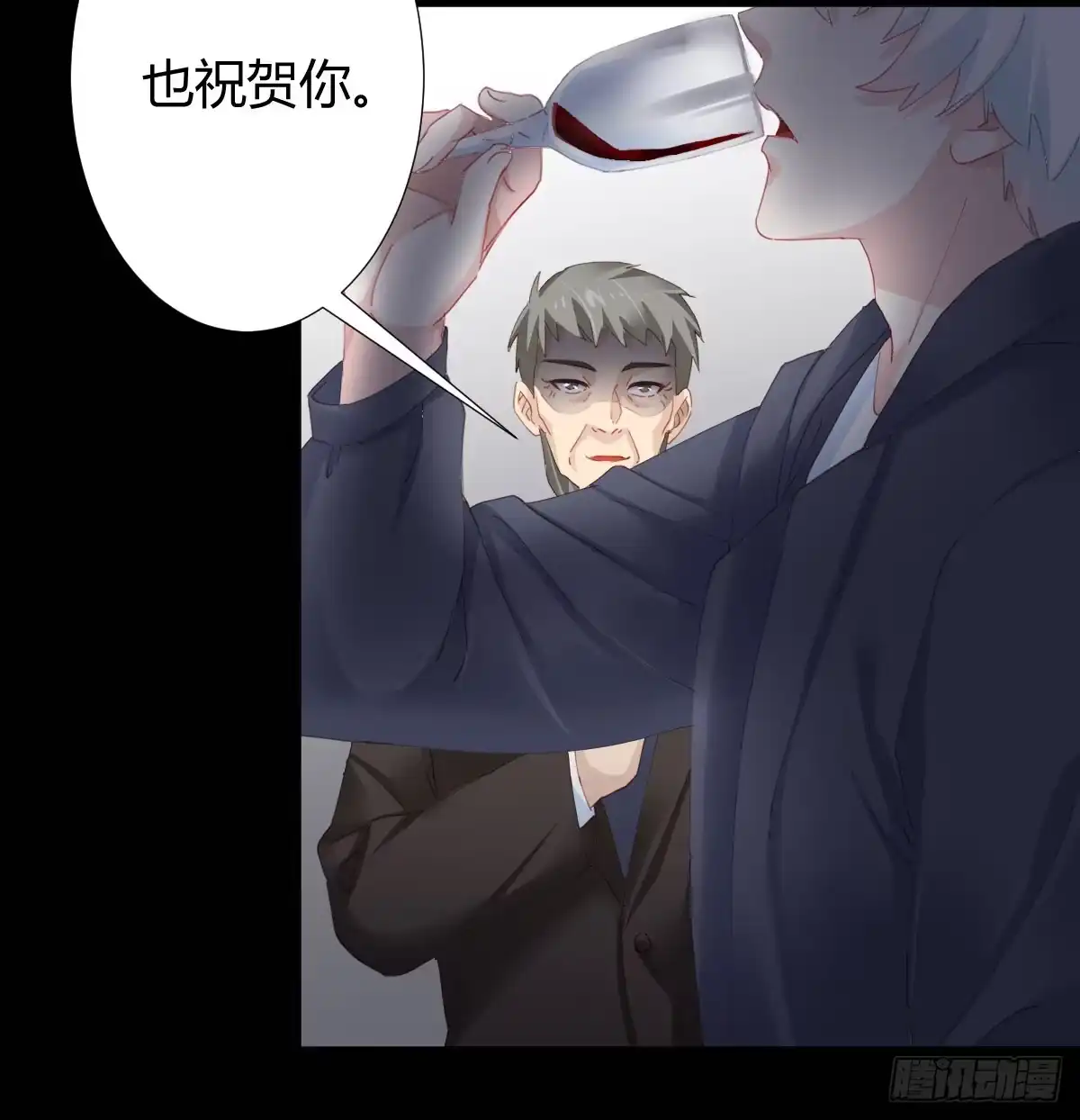 《快从我身上下去！》第78话-节外生枝 第7页