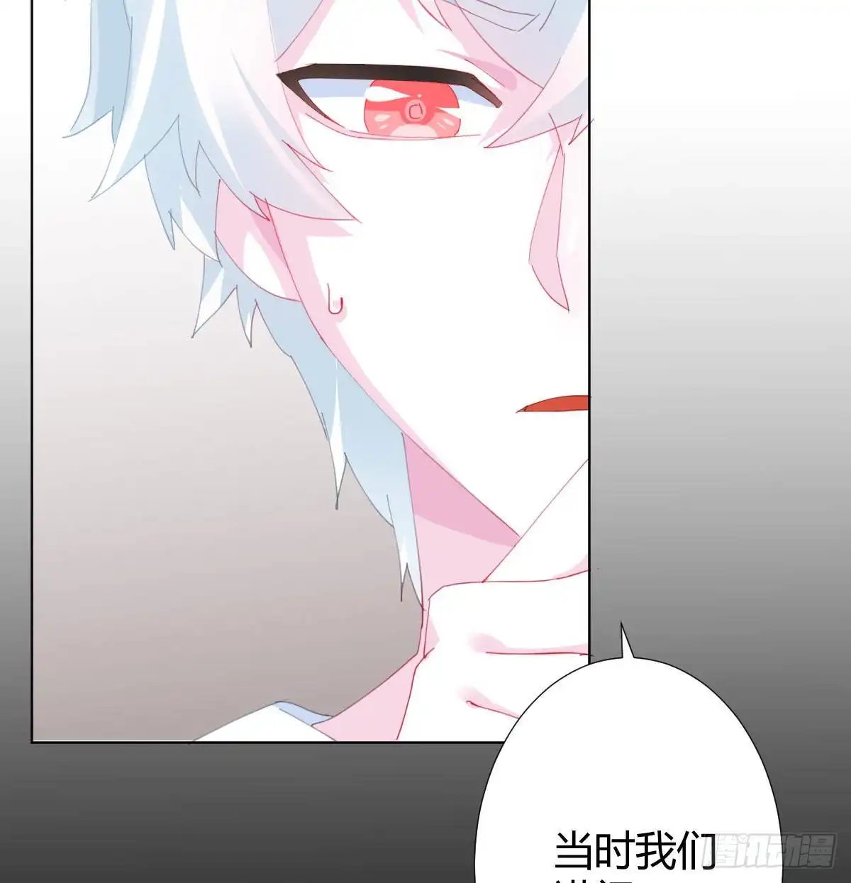 《快从我身上下去！》慎慎特别篇01 第8页