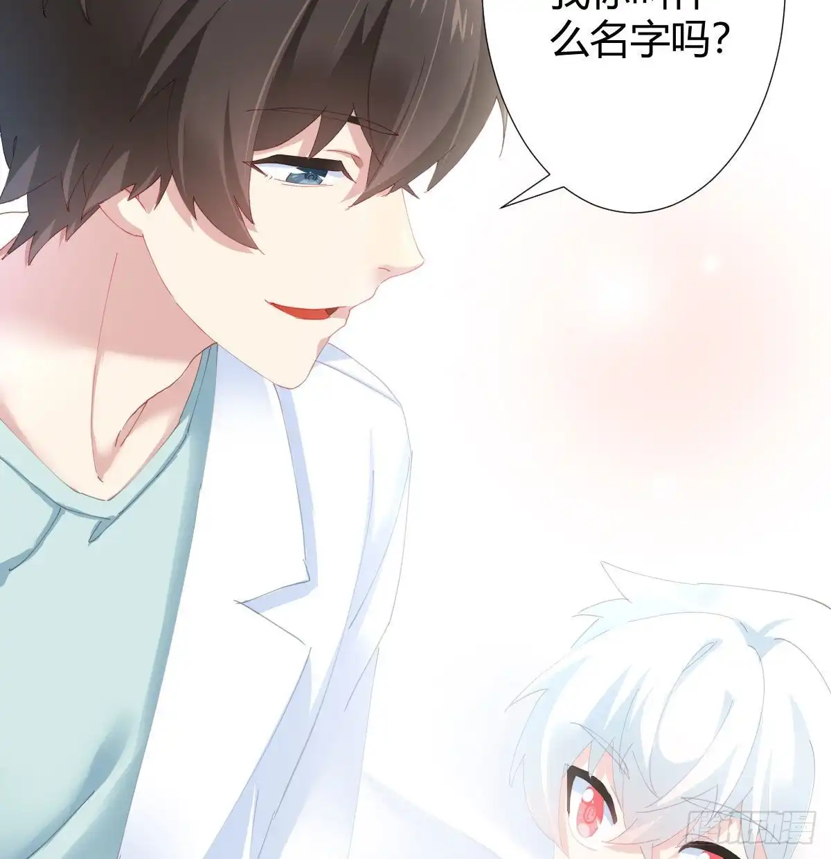 《快从我身上下去！》慎慎特别篇01 第22页