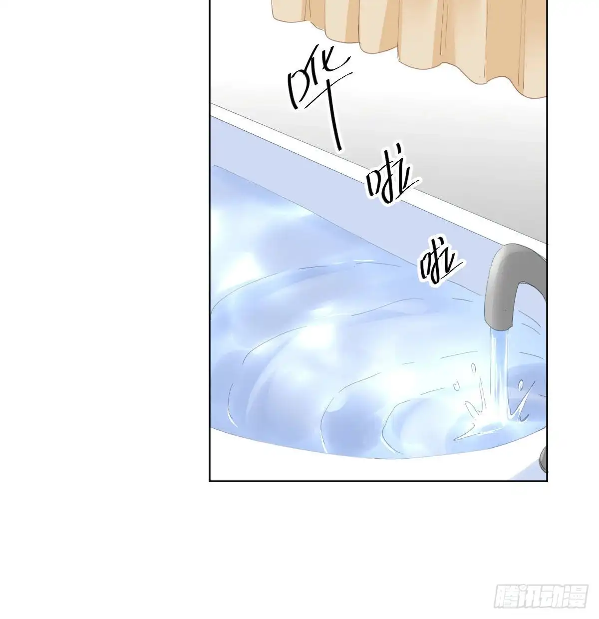 《快从我身上下去！》慎慎特别篇02 第46页