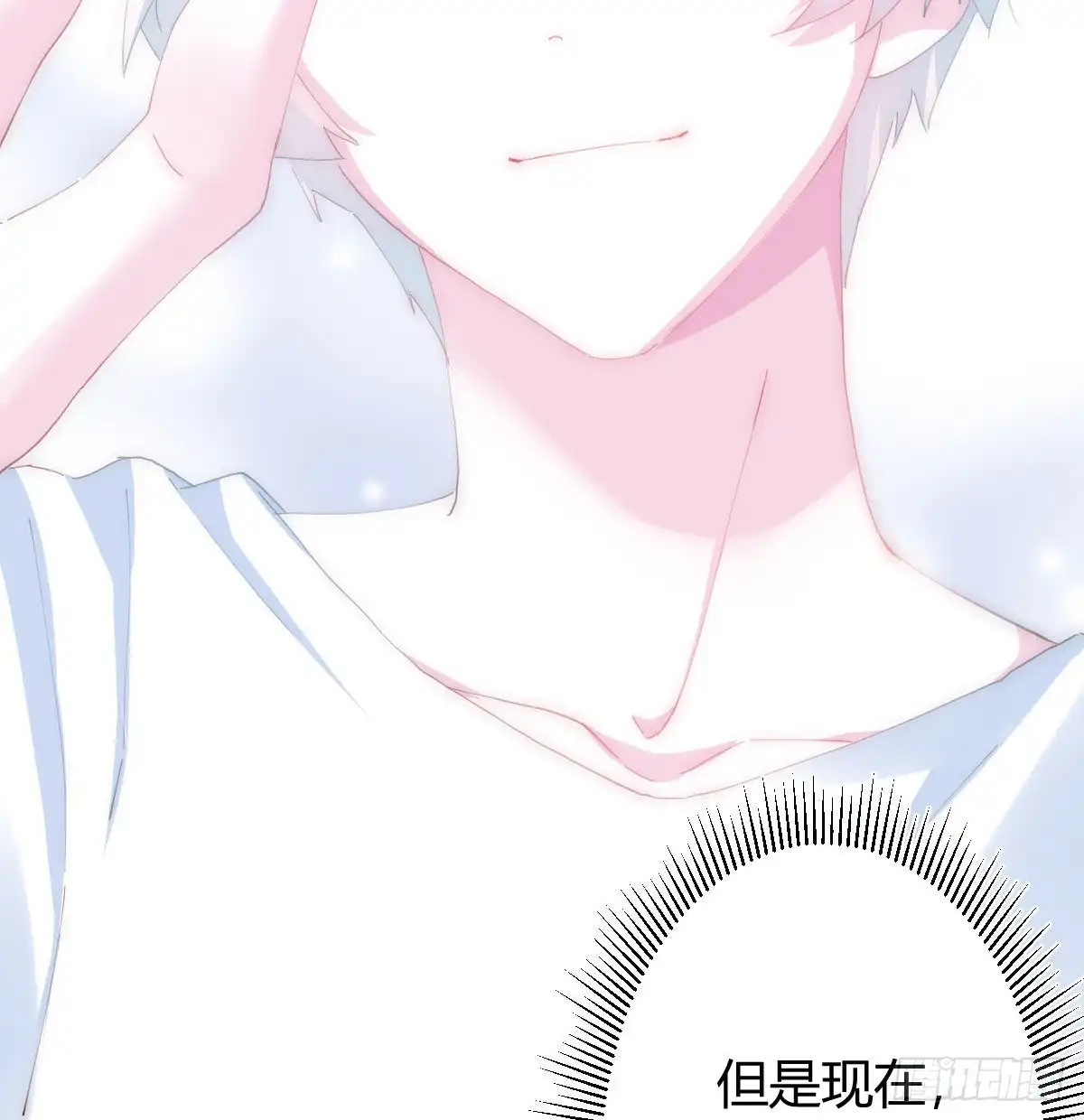 《快从我身上下去！》慎慎特别篇02 第43页