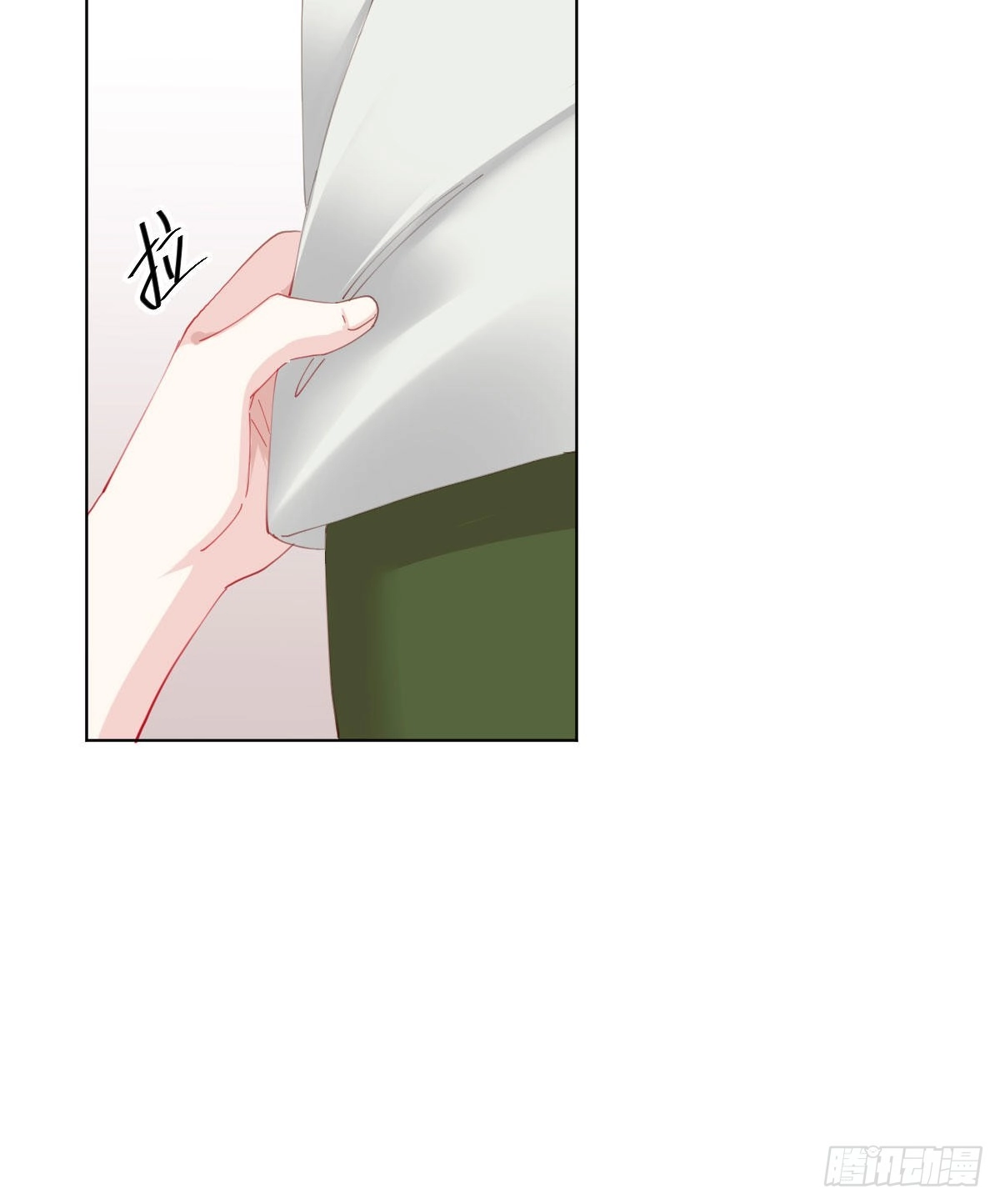 《快从我身上下去！》慎慎特别篇02 第24页