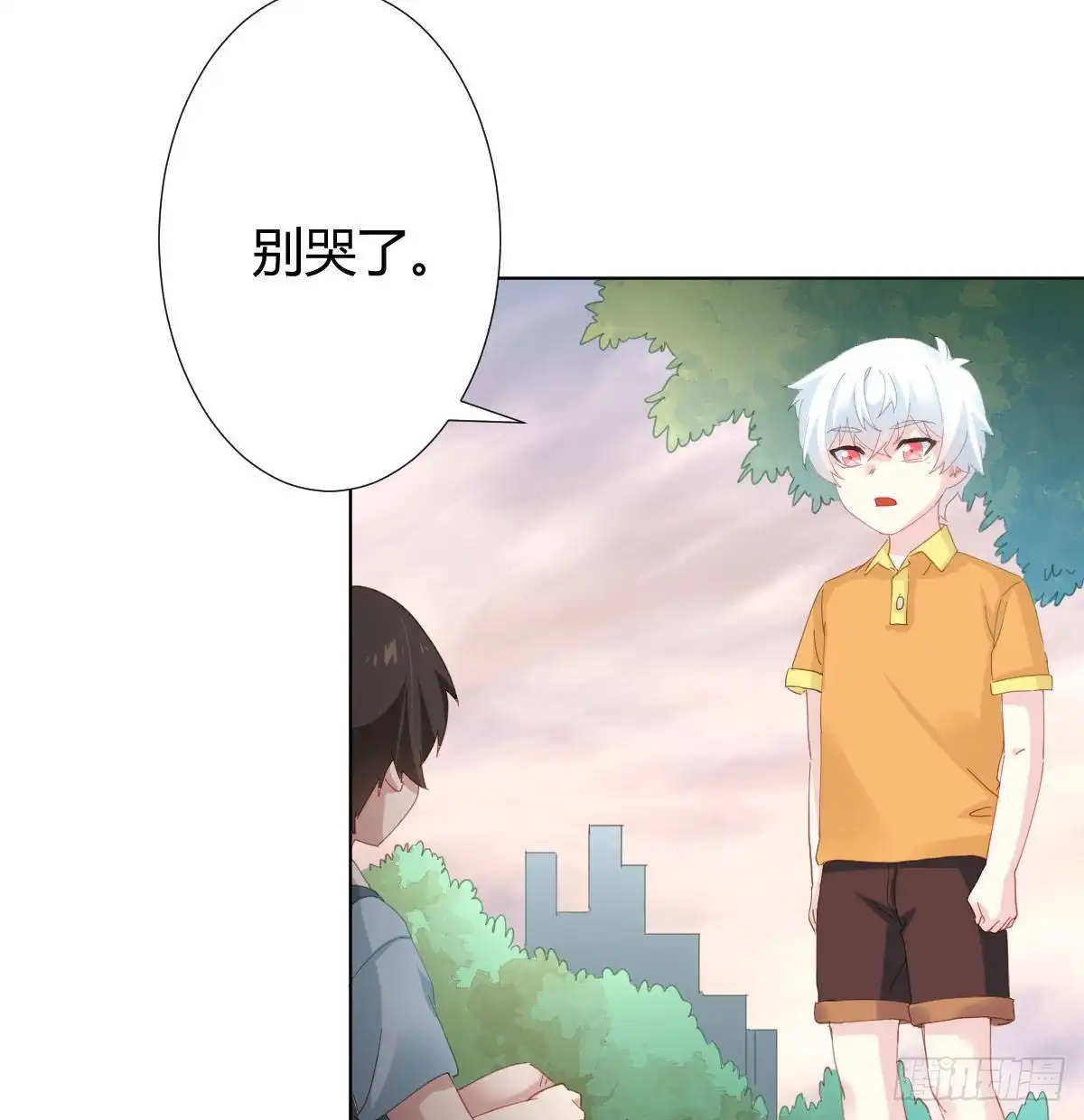 《快从我身上下去！》慎慎特别篇03 第34页
