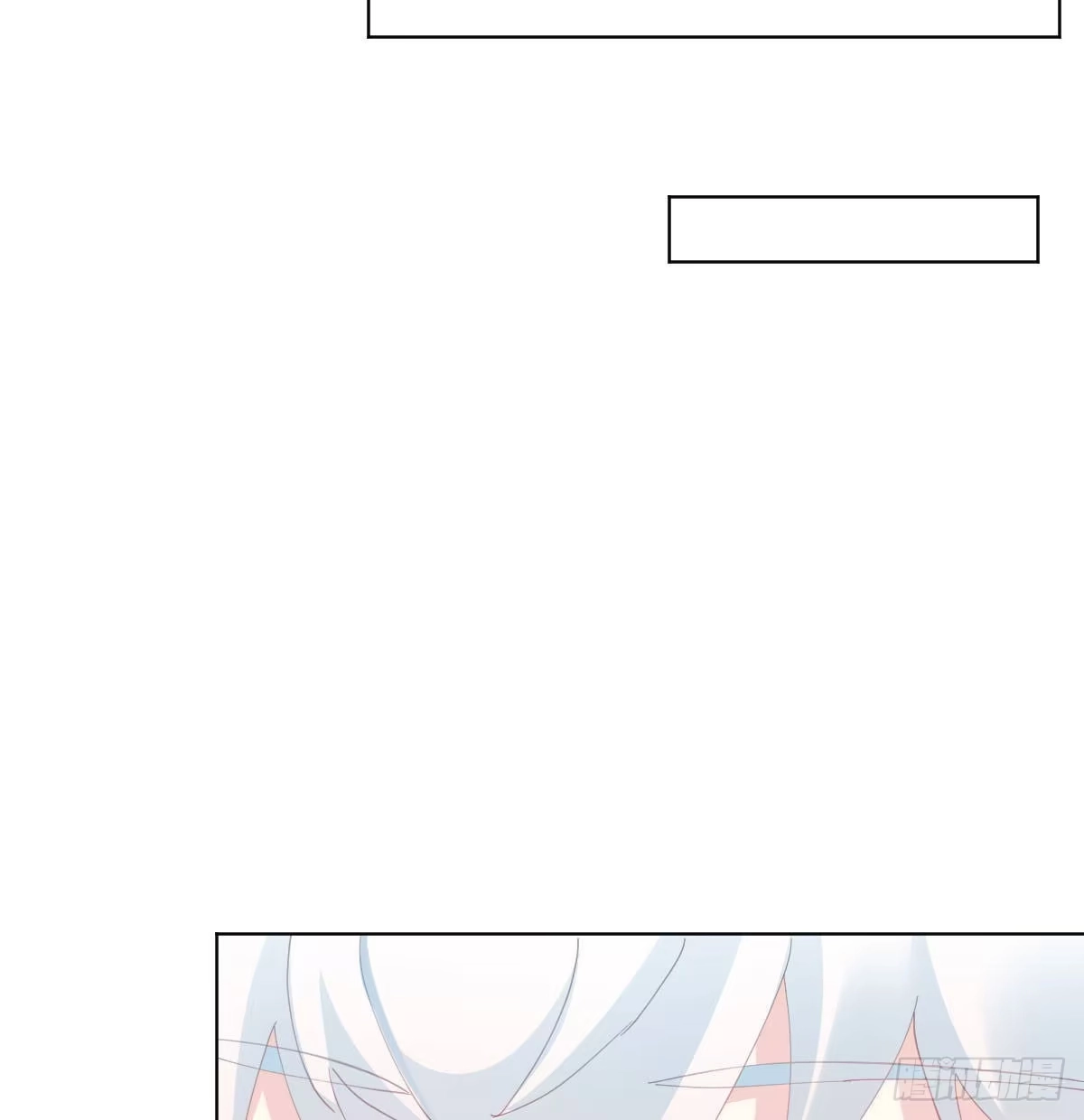 《快从我身上下去！》慎慎特别篇03 第22页