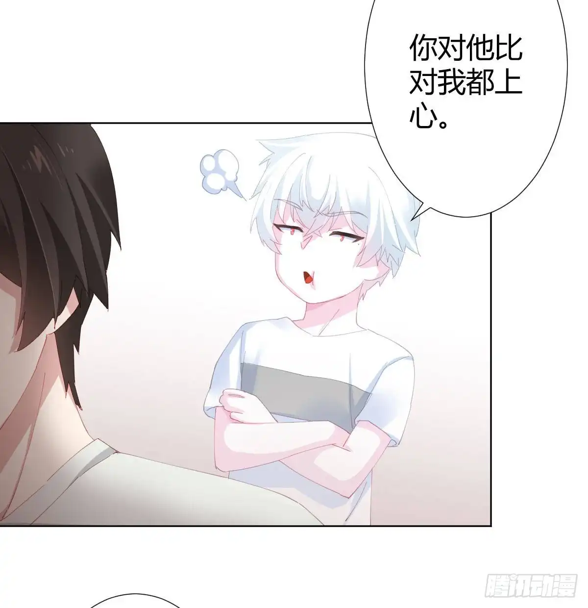 《快从我身上下去！》慎慎特别篇03 第48页