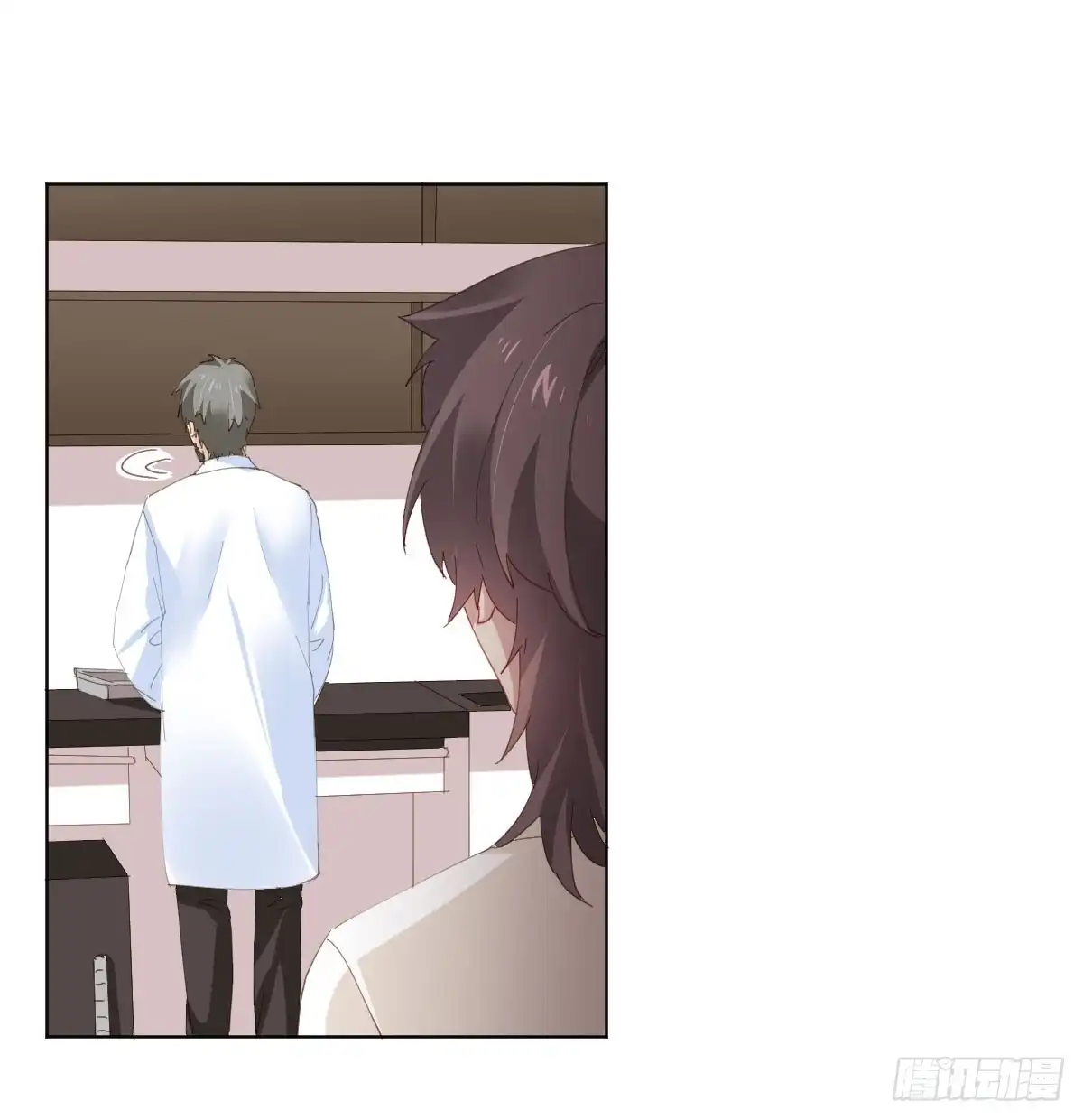 《快从我身上下去！》第79话-各怀心思 第7页