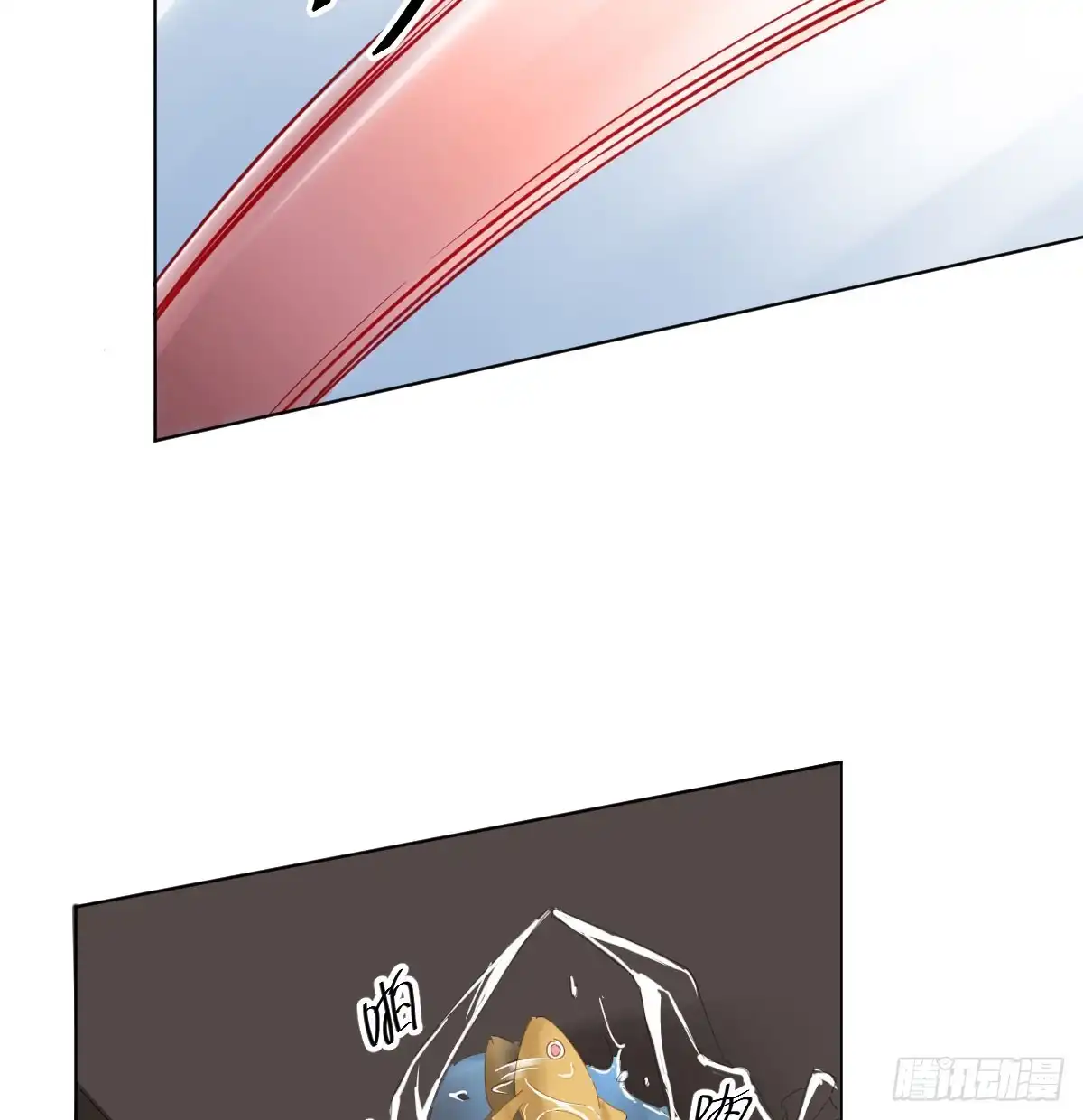 《快从我身上下去！》第79话-各怀心思 第41页