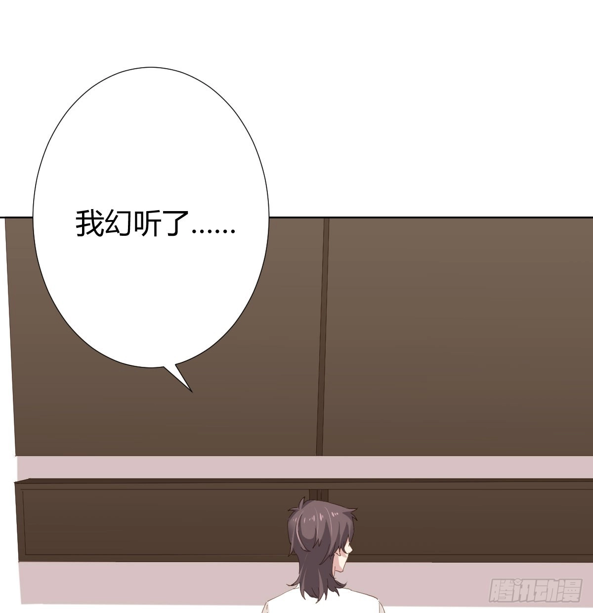 《快从我身上下去！》第79话-各怀心思 第30页