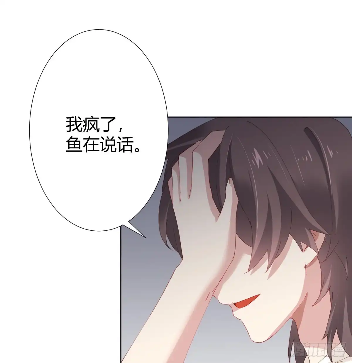 《快从我身上下去！》第79话-各怀心思 第38页