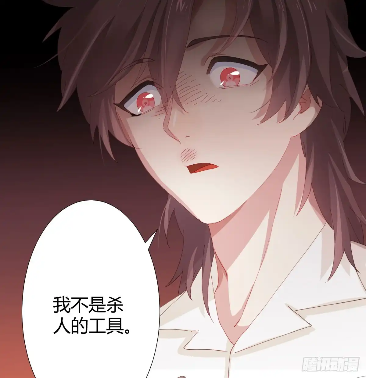 《快从我身上下去！》第79话-各怀心思 第43页