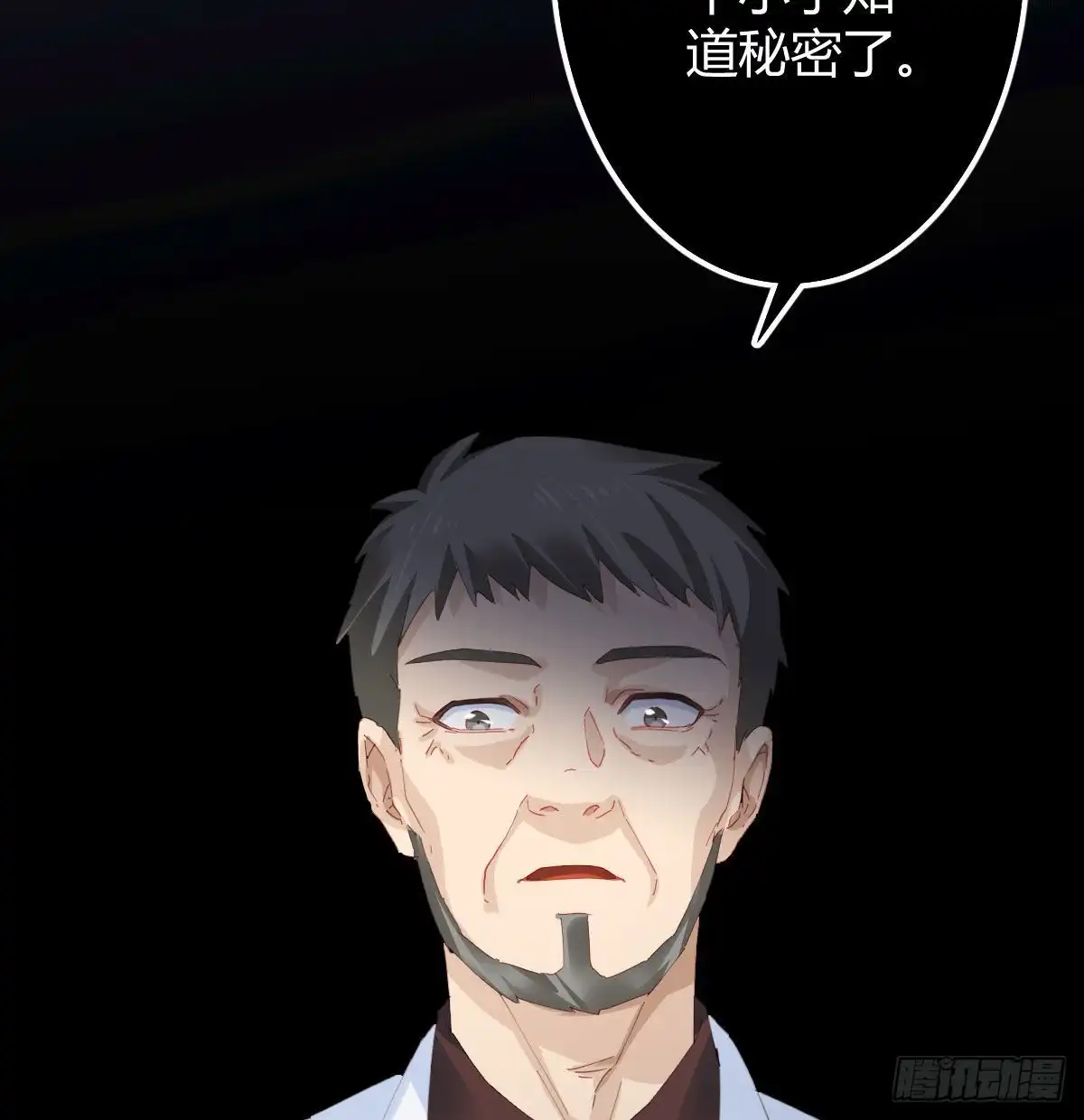 《快从我身上下去！》第80话-“扎心了” 第20页