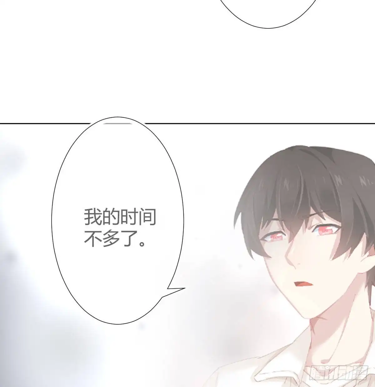 《快从我身上下去！》第81话-真诚的心 第45页
