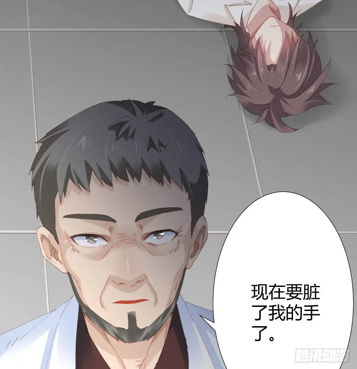 《快从我身上下去！》第81话-真诚的心 第11页