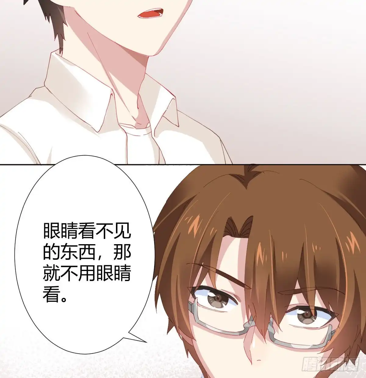 《快从我身上下去！》第81话-真诚的心 第51页