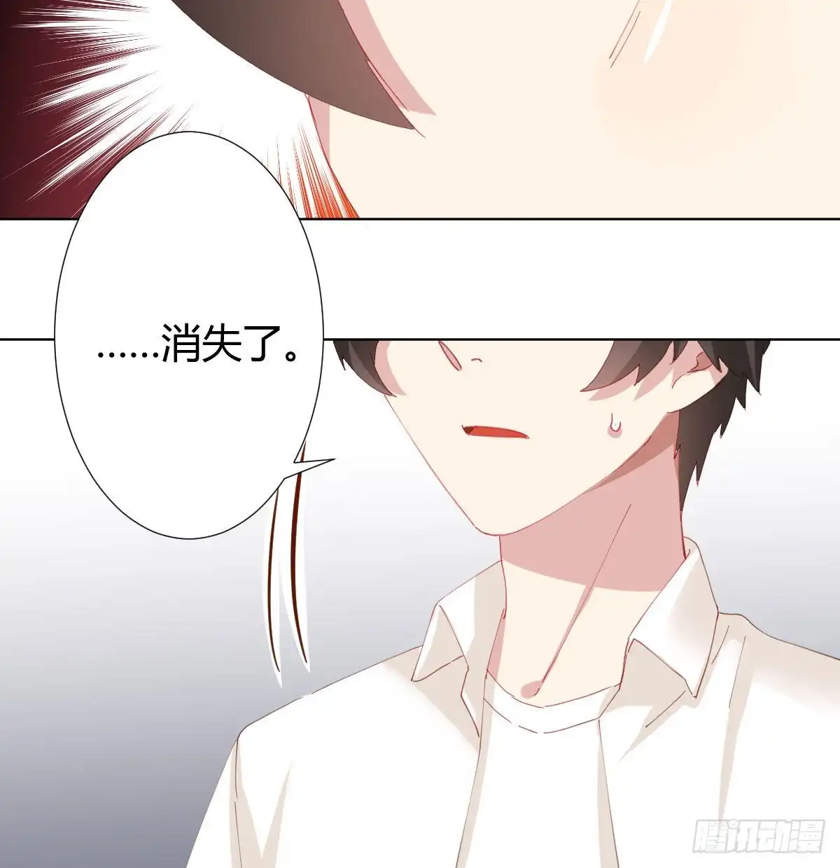 《快从我身上下去！》第81话-真诚的心 第36页