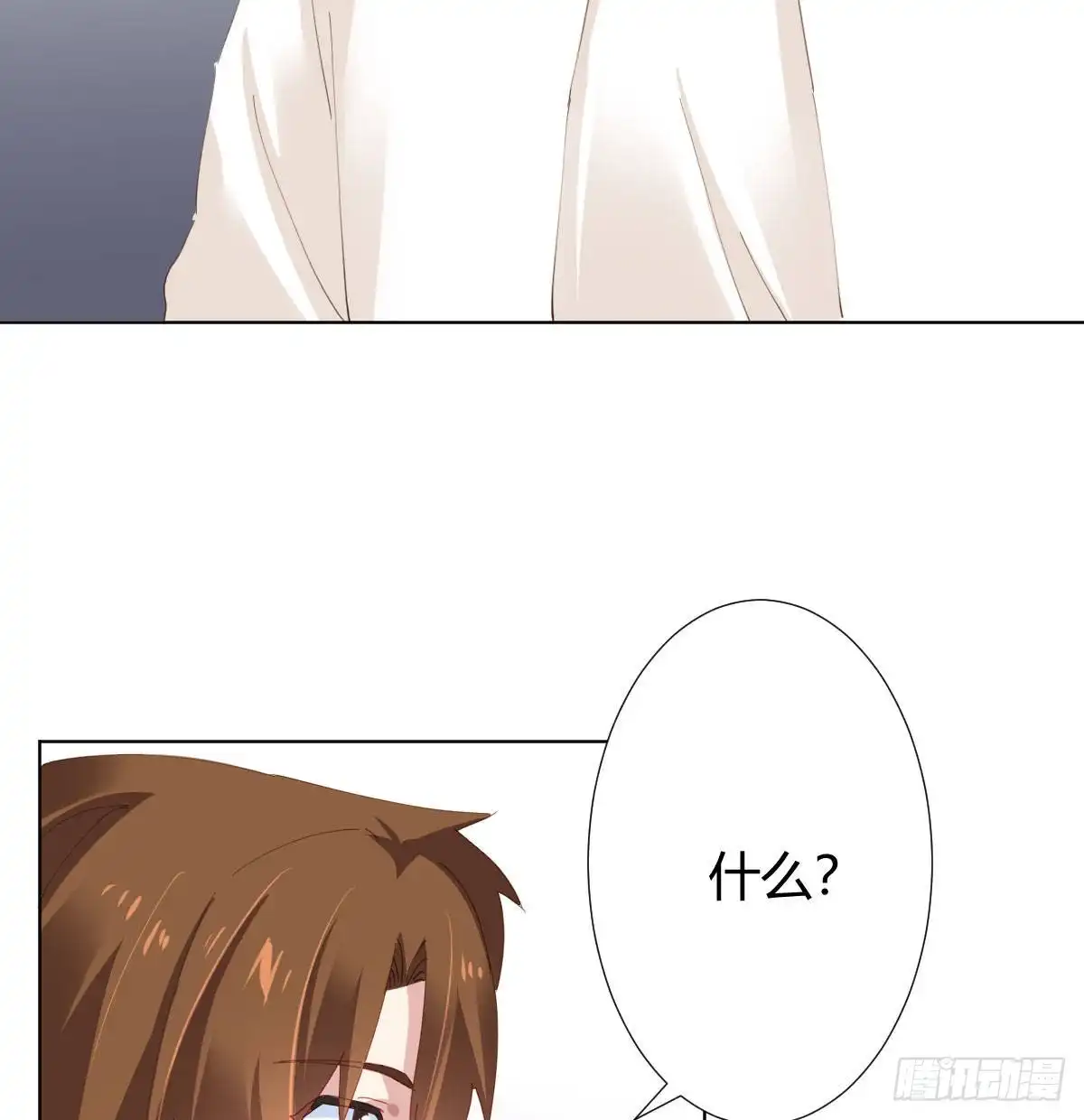 《快从我身上下去！》第81话-真诚的心 第37页