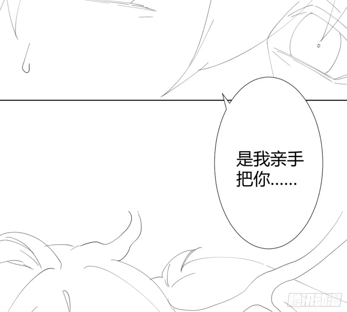 《快从我身上下去！》小公告+活动 第16页
