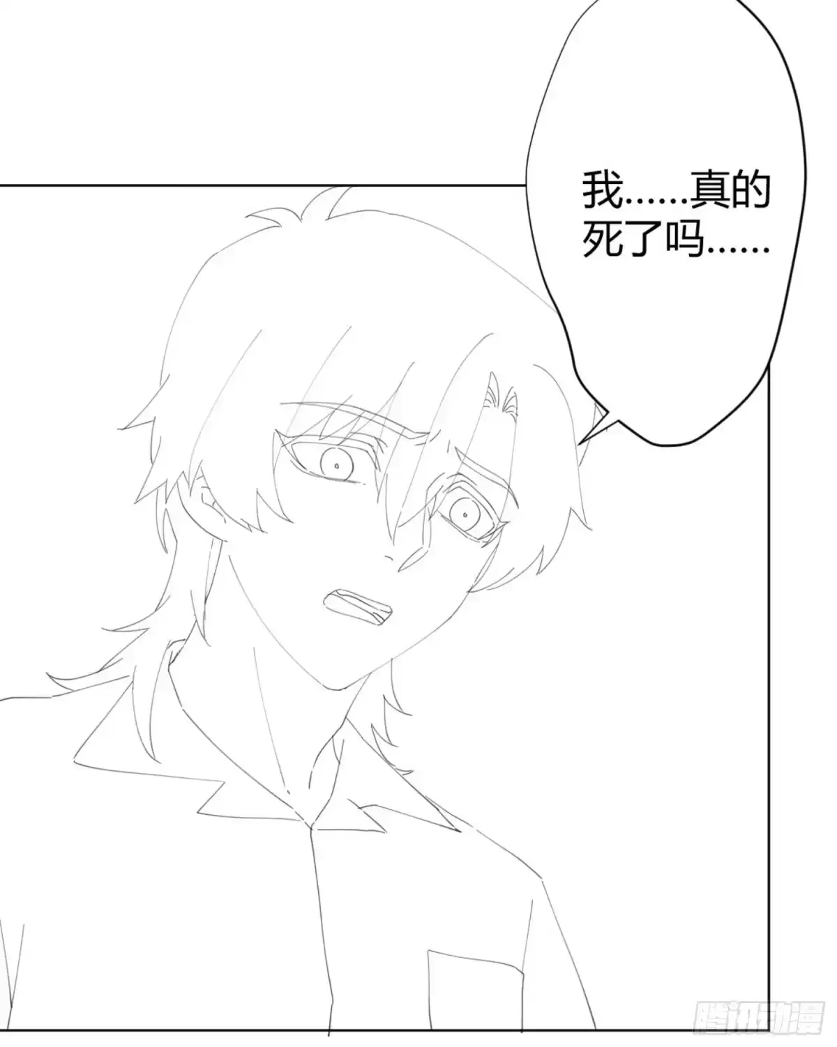 《快从我身上下去！》小公告+活动 第13页